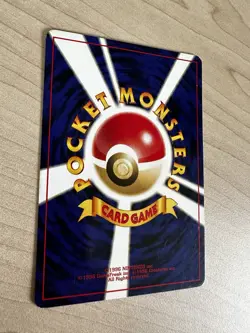 Pokemon TCG Raikou Revelations No.243 (Premium File) Japanese Card LP. - Image 4