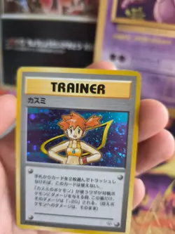 Pokemon Karte Card Misty Gym Heroes 1998 Leaders Stadium Holo Wotc japanese VG - Image 5