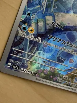 Pokemon TCG Card Dragonair Holo #182 Japanese - Image 2