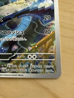 Pokemon TCG Card Dragonair Holo #182 Japanese - Image 3