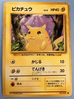 Pikachu Base Set Japanese Pocket Monsters WOTC Pokemon Card No 025 - Image 1