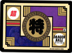 DRAGON BALL Holographic Custom Art DRAGONBALL Z Collectible Anime Card - Image 2