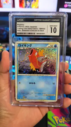 CGC 10 Magikarp 2023 Trading Card Game Classic Holo Japanese #006/032 - Image 1