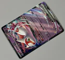 Pokemon Surging Sparks Latias ex Basic Double Rare HoloFoil #076/191 - Image 5