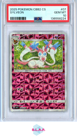 SYLVEON POKEMON SIMPLIFIED CHINESE CBB2 C-GEM PACK VOL 2 2025 07 PSA 10 - Image 1