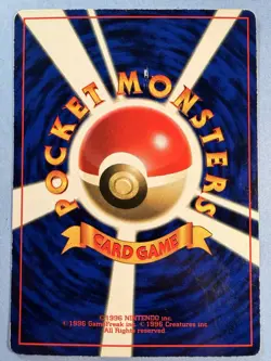 Pokemon Japanese Glossy Koga's Ninja Gym Promo Gym Coro Coro Comics - Excellent - Image 2