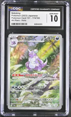 Pokemon Card Japanese CGC 10 Nidoking AR 151 SV2a 174/165 - Image 1