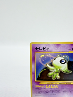 Celebi No.251 Neo Revelation Vintage Holo Japanese Pokemon Card-MP - Image 5
