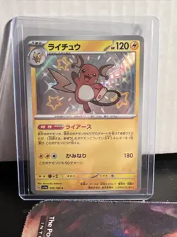 Raichu 237/190 S Pokemon Japanese Shiny Treasure ex 2023 SV4a - Image 1