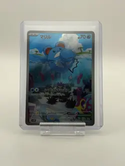 Pokemon Japanese Snow Hazard SV2P Marill AR 073/071 - NM - US Seller - Image 1