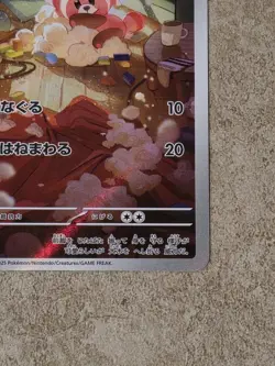 [ NM ] Stufful 075/063 Mega Symphonia Full Art Pokemon Card Japanese - Image 5