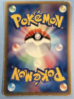 Omanyte 026/052 Pokemon Card Japanese Holon Phantom Damaged Delta Species - Image 2