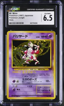 Pokemon CGC 6.5 Mr. Mime Holo - Jungle Japanese No. 122 - Additional Ink Error - Image 1