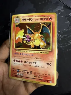 Pokemon Charizard 011/087 20th Anniversary CP6 1st Edition Japanese Pack Fresh! - Image 1
