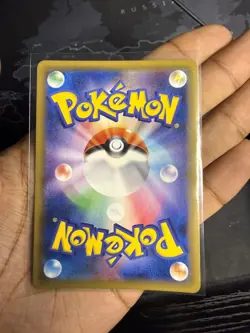 Pokemon Charizard 011/087 20th Anniversary CP6 1st Edition Japanese Pack Fresh! - Image 2