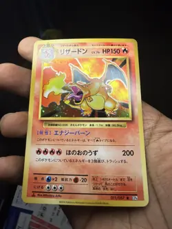 Pokemon Charizard 011/087 20th Anniversary CP6 1st Edition Japanese Pack Fresh! - Image 4