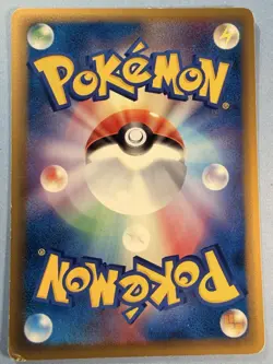 POKEMON Vintage Japanese Chikorita 043/068 PCG Delta Dragon Frontiers Yuka Morii - Image 2