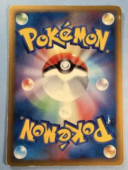 2006 Japanese Pokemon PCG Dragon Frontiers 1st Ed 033/068 Quilava (Delta) - Image 2