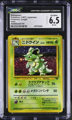 Pokemon CGC 6.5 Nidoqueen Holo - Jungle Japanese No. 031 - Additional Ink Error - Image 1