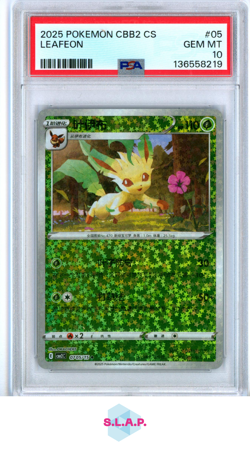 LEAFEON POKEMON SIMPLIFIED CHINESE CBB2 C-GEM PACK VOL 2 2025 05 PSA 10 - Image 1