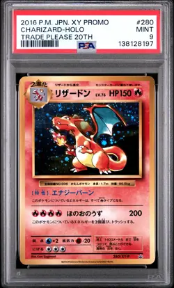 Pokemon Charizard Holo Japanese Trade Please Promo 280/XY-P PSA 9 - Image 1