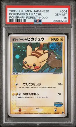 Pokemon PokePark's Pikachu Holo Pokepark Forest Japanese Promo 004/009 PSA 10 - Image 1