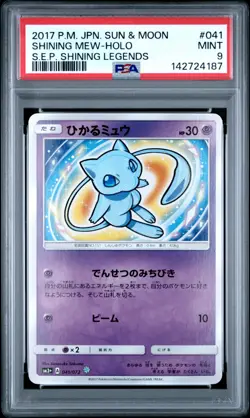 Pokemon Shining Mew Japanese Shining Legends 041/072 PSA 9 - Image 1