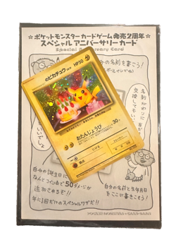 1998 Pokemon Japanese Promo Pikachu Birthday White Star 2nd Ann #25 Sealed - Image 1