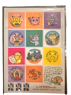 1998 Pokemon Japanese Promo Pikachu Birthday White Star 2nd Ann #25 Sealed - Image 2