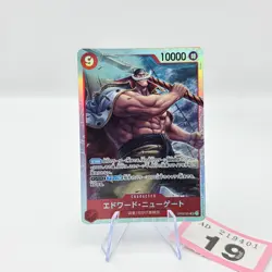 Edward Newgate Whitebeard Foil OP02-004 Super Rare One Piece Japanese | 19 - Image 1
