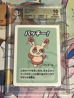 BGS 10 Gem Mint Spinda Old Maid: Super-High Tension 2023 Pokemon Japanese - Image 1