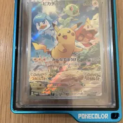 Pokemon Pikachu 2022 Scarlet & Violet Promo 001SV-P CGC gem mint 10 Japanese - Image 4