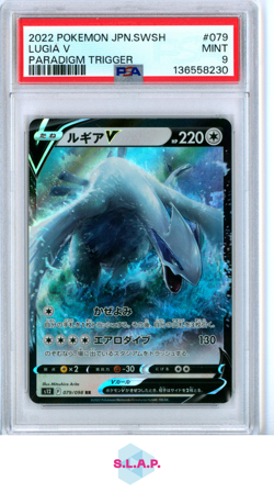 LUGIA V PARADIGM TRIGGER POKEMON JAP SWSH PARADIGM TRIGGER 2022 079 PSA 9 - Image 1