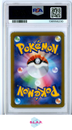 LUGIA V PARADIGM TRIGGER POKEMON JAP SWSH PARADIGM TRIGGER 2022 079 PSA 9 - Image 2