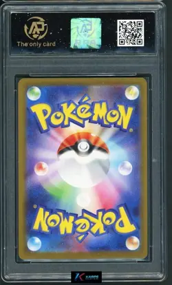Pokemon RPA 10 Mega Gengar Ex #230/193 M2a MA 2025 Japanese - Image 2