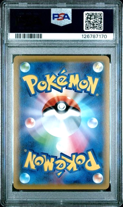 2019 Pokemon Japanese 197 Sun Moon TAG Team GX All Stars Roxie Fa PSA 10 197/173 - Image 2