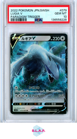 LUGIA V PARADIGM TRIGGER POKEMON JAP SWSH PARADIGM TRIGGER 2022 079 PSA 10 - Image 1