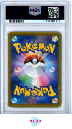 LUGIA V PARADIGM TRIGGER POKEMON JAP SWSH PARADIGM TRIGGER 2022 079 PSA 10 - Image 2