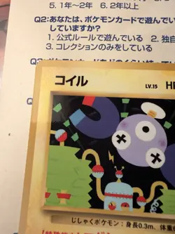 Pokemon Japanese Glossy Magnemite 081 Vending Series 1 - NM - Image 5