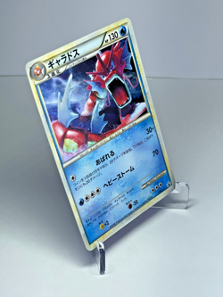 Pokemon Gyarados 004/L-P Random Basic Pack Promo Japanese Holo MP - Image 3