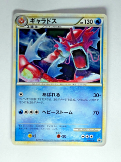 Pokemon Gyarados 004/L-P Random Basic Pack Promo Japanese Holo MP - Image 4