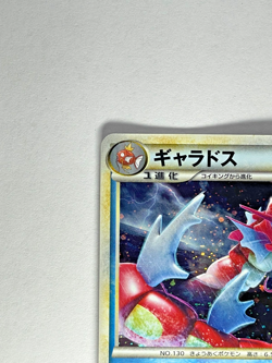 Pokemon Gyarados 004/L-P Random Basic Pack Promo Japanese Holo MP - Image 5