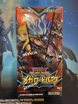 Yugioh Rush Duel Megaroad Pack Sealed Box in Japanese Official - Image 1