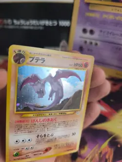 Pokemon Karte Card Aerodactyl Neo Revelation 2000 Rare Holo Wotc japanese NM+ - Image 4