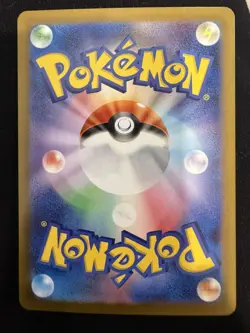 Pokemon Card Dusclops AR 069/064 Night Wanderer Japanese Near Mint Centered - Image 2