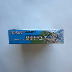 Pokemon Card Booster Box Paradise Dragona sv7a Japanese NEW w/shrink - Image 3