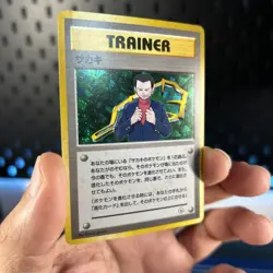 Pokemon Card Giovanni Gym Challenge Holo Rare Old Back EXC Japanese Ken Sugimori - Image 2