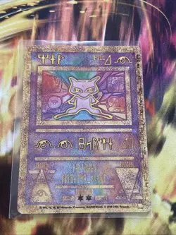 Ancient Mew Miscellaneous Cards & Products - Pokemon HP+ / Mp - Image 1
