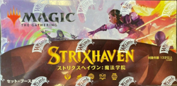 Magic the Gathering Strixhaven JAPANESE Set Booster Box NEW SEALED RARE HTF - Image 1