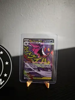 Mega Gengar EX - Mega Attack Rare - Pokemon Ascended Heroes 269/217 English - Image 2